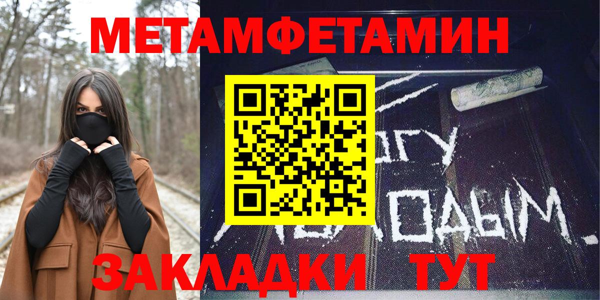 АМФЕТАМИН  Вход с VPN  Горно-Алтайск  АМФЕТАМИН VHQ 