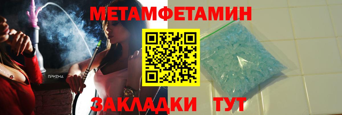 АМФ Розовый Горно-Алтайск