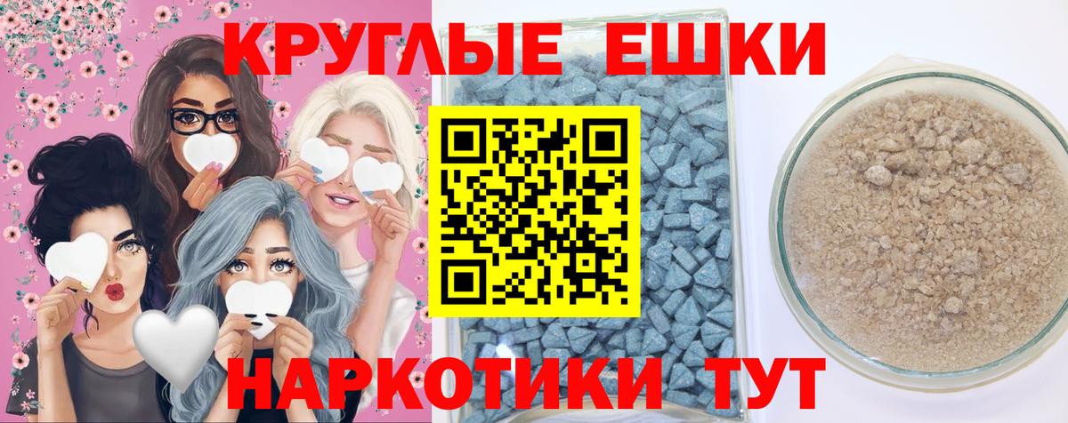 Ecstasy 300 mg Горно-Алтайск