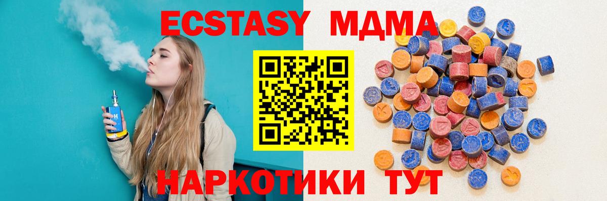 omg как зайти  ЭКСТАЗИ 280мг  Горно-Алтайск  Экстази  Вход с VPN  Экстази TESLA 