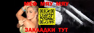 таблы Анжеро-Судженск