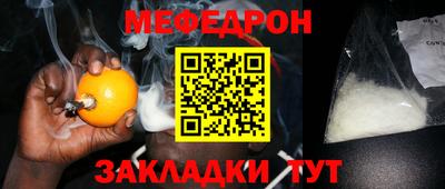 МДПВ Ангарск