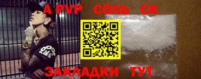 МДПВ Ангарск