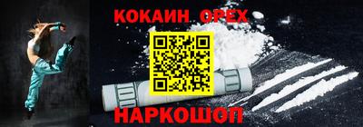 МДПВ Ангарск