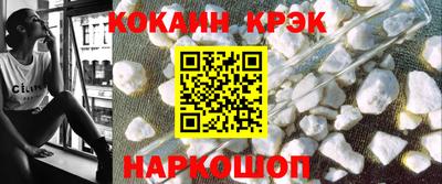бошки Анапа