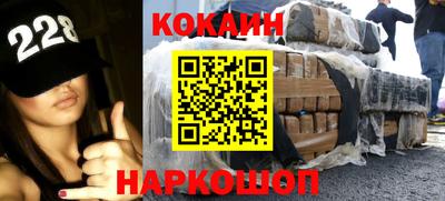 МДПВ Ангарск