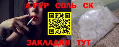 таблы Анжеро-Судженск