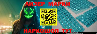таблы Анжеро-Судженск
