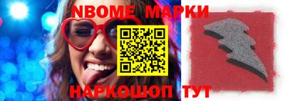 МДПВ Ангарск