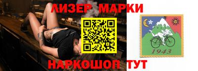 бошки Анапа