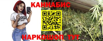 бошки Анапа
