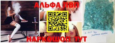 бошки Анапа