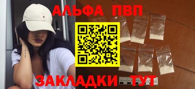 таблы Анжеро-Судженск