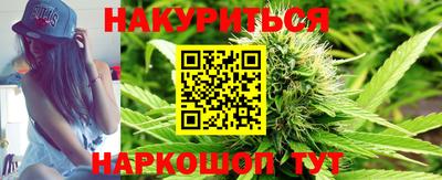 бошки Анапа