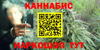 бошки Анапа