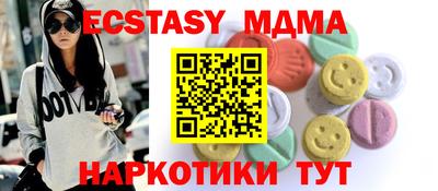 таблы Анжеро-Судженск