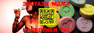 бошки Анапа