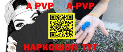 МДПВ Ангарск