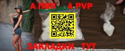 таблы Анжеро-Судженск