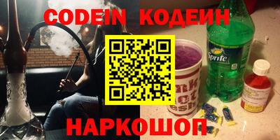 бошки Анапа