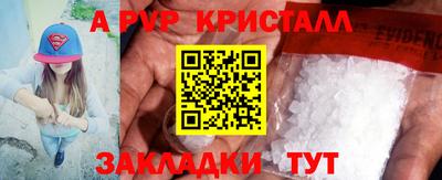 таблы Анжеро-Судженск