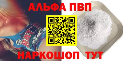 МДПВ Ангарск