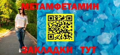 бошки Анапа
