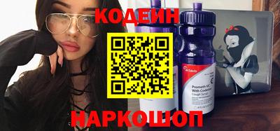таблы Анжеро-Судженск