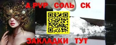 таблы Анжеро-Судженск
