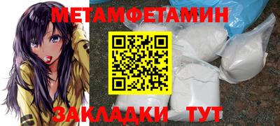 МДПВ Ангарск