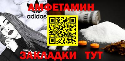 таблы Анжеро-Судженск