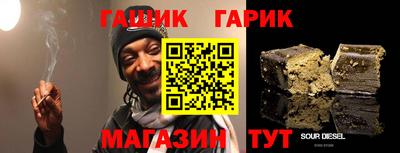 бошки Анапа
