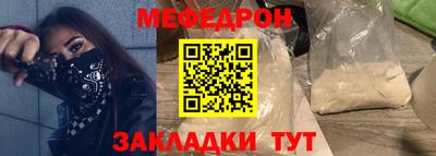 таблы Анжеро-Судженск