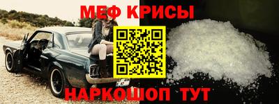 МДПВ Ангарск