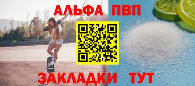 таблы Анжеро-Судженск