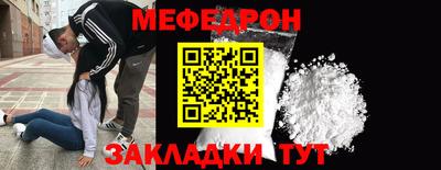 МДПВ Ангарск