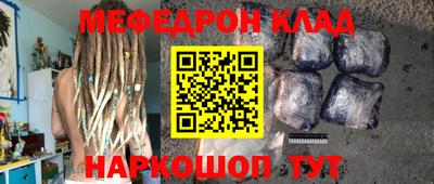 бошки Анапа