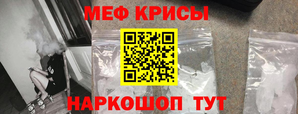 МЕФ  Горно-Алтайск